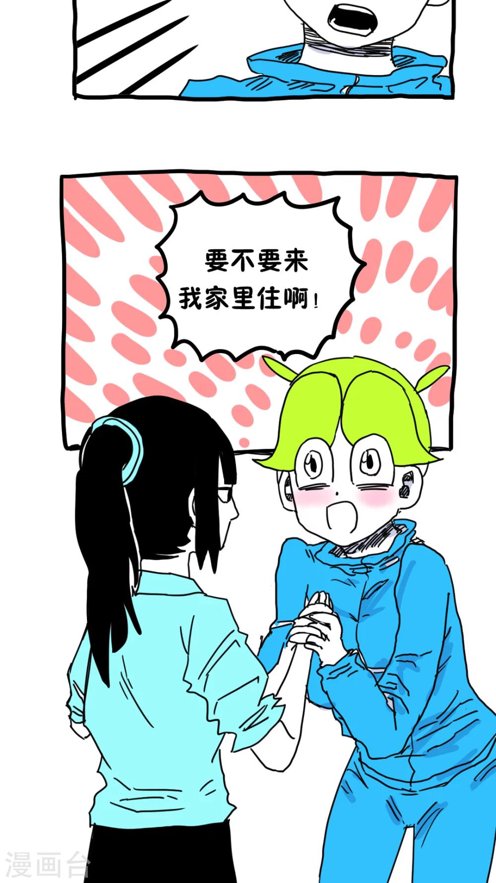 第194话-第194话
