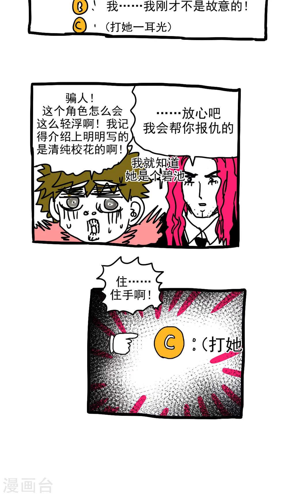 第204话-第204话