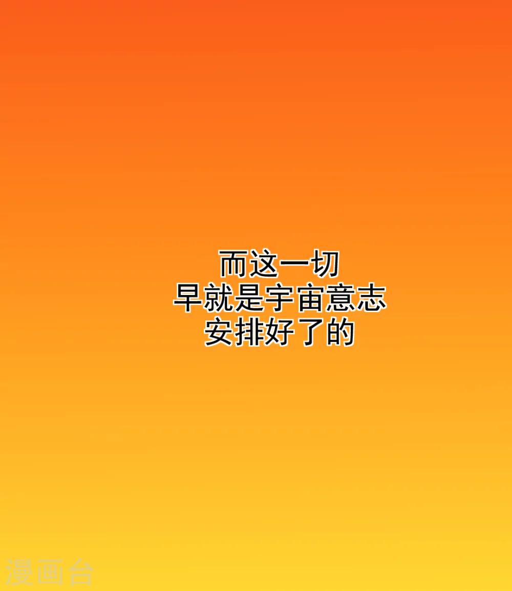 第206话-第206话