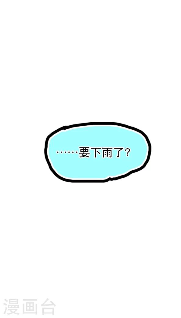 第26话-第26话