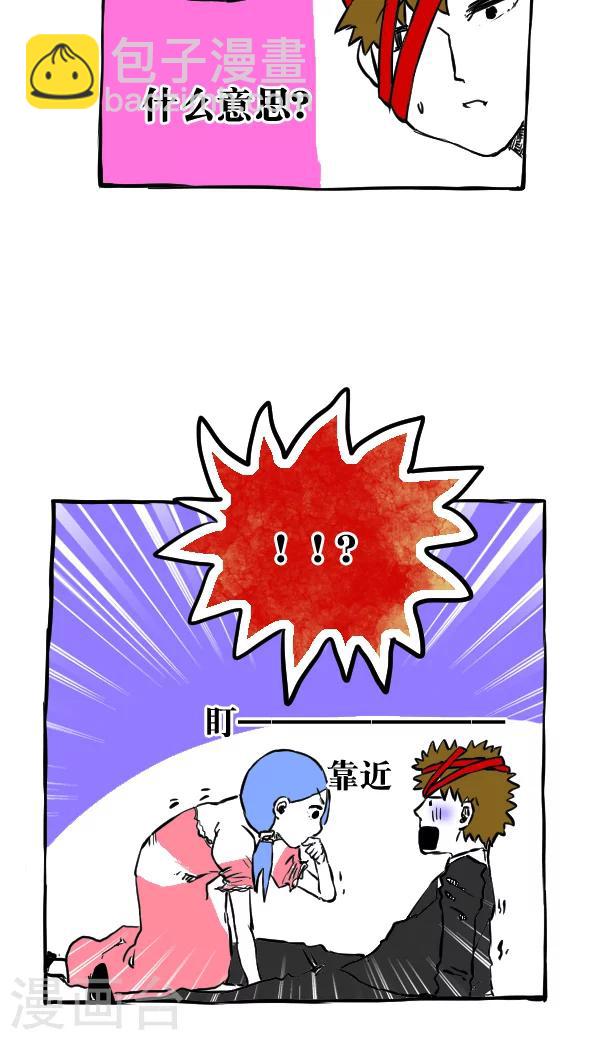 第48话7