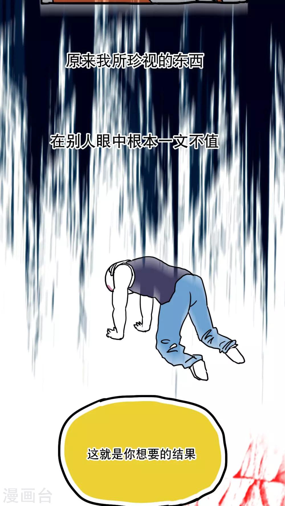 第74话21