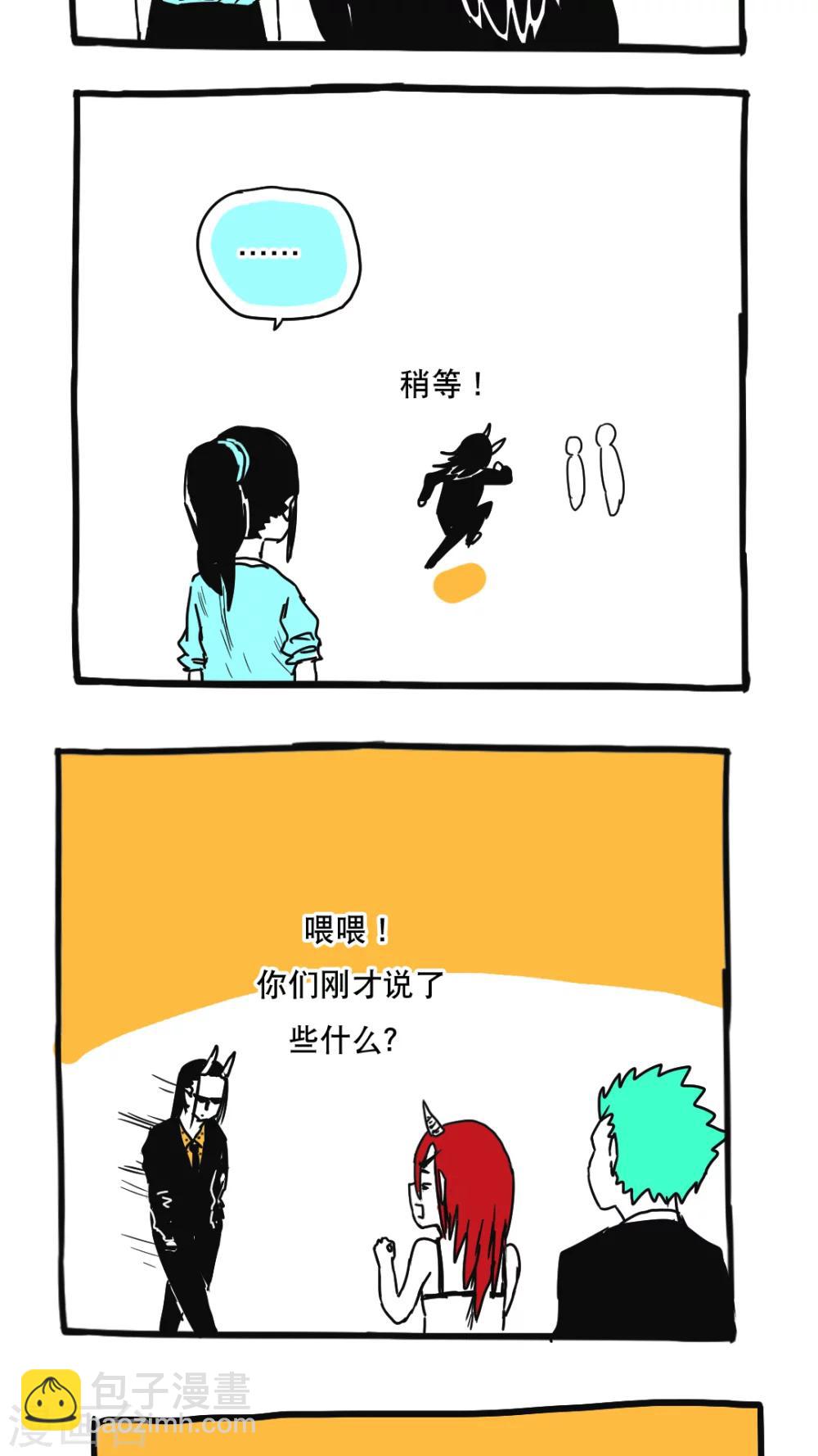 第96话2