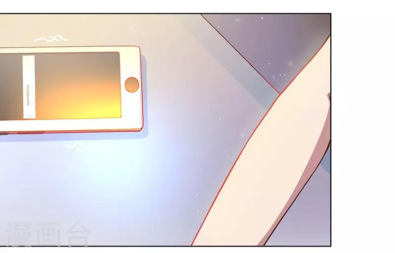 第1话 男朋友的朋友-第2话