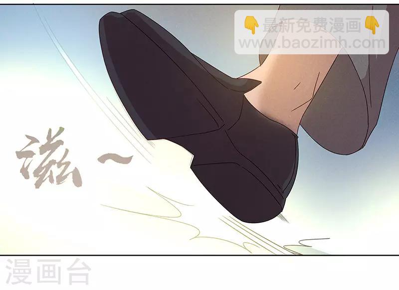 第3话 渣男的真面目-第4话