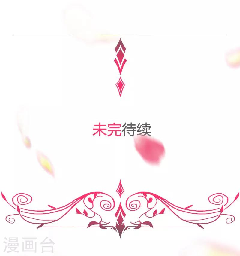 第3话 渣男的真面目-第4话