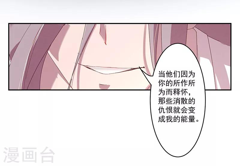 第5话 残酷的真相-第6话