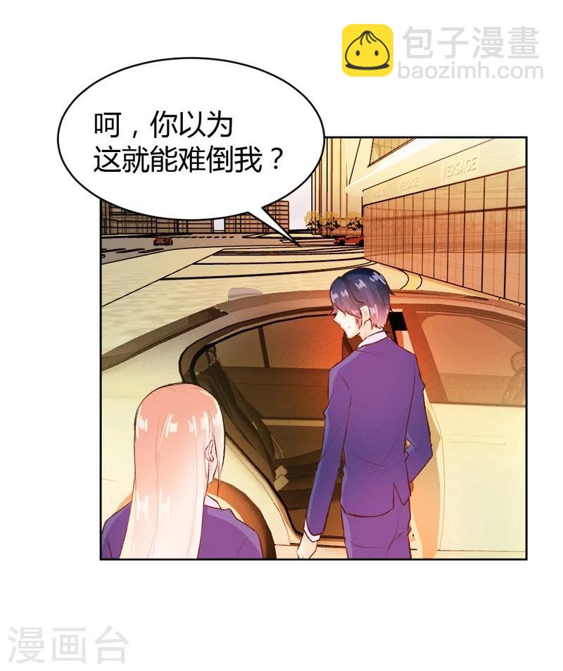 第34话-第34话