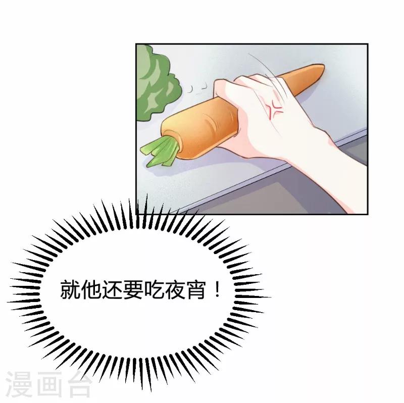 第70话-第70话