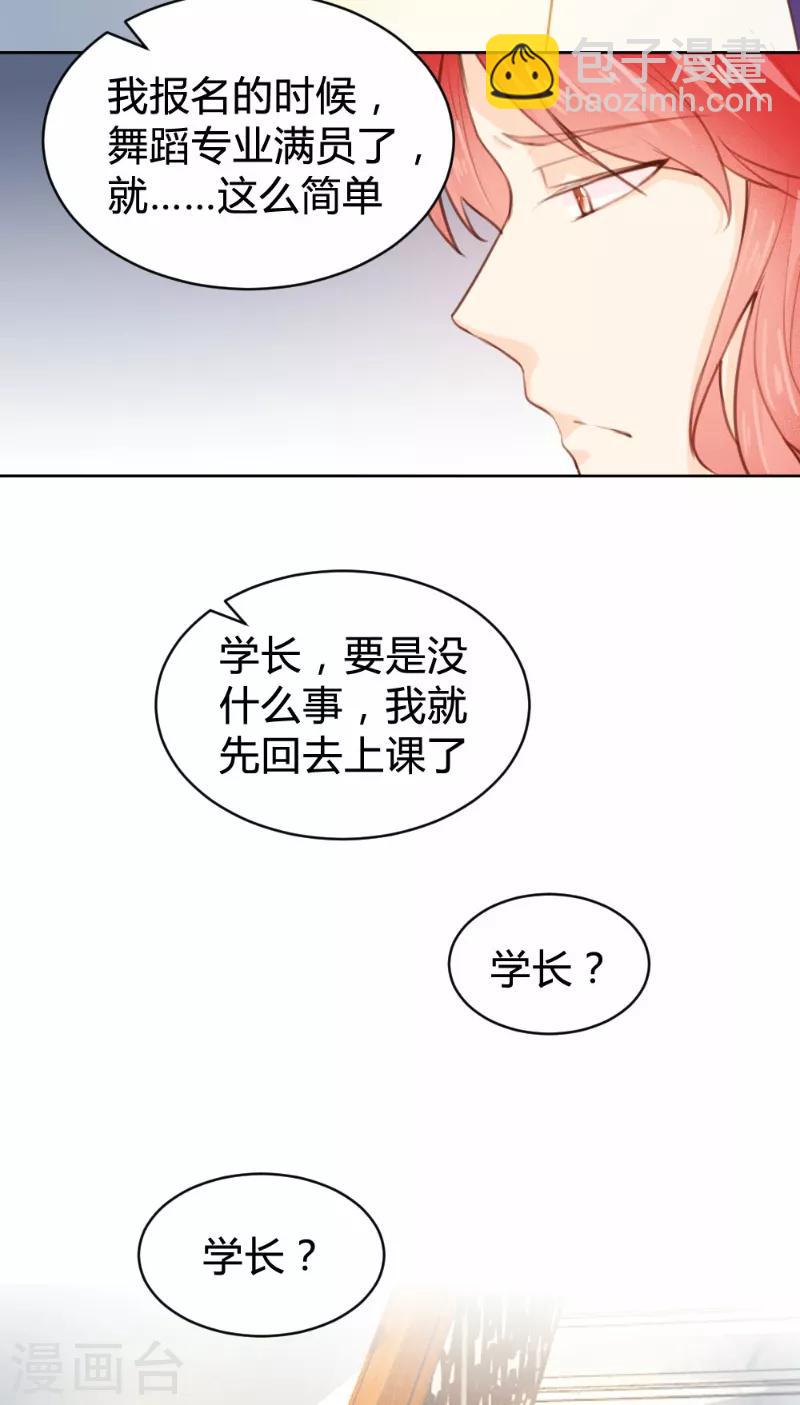 第74话-第74话