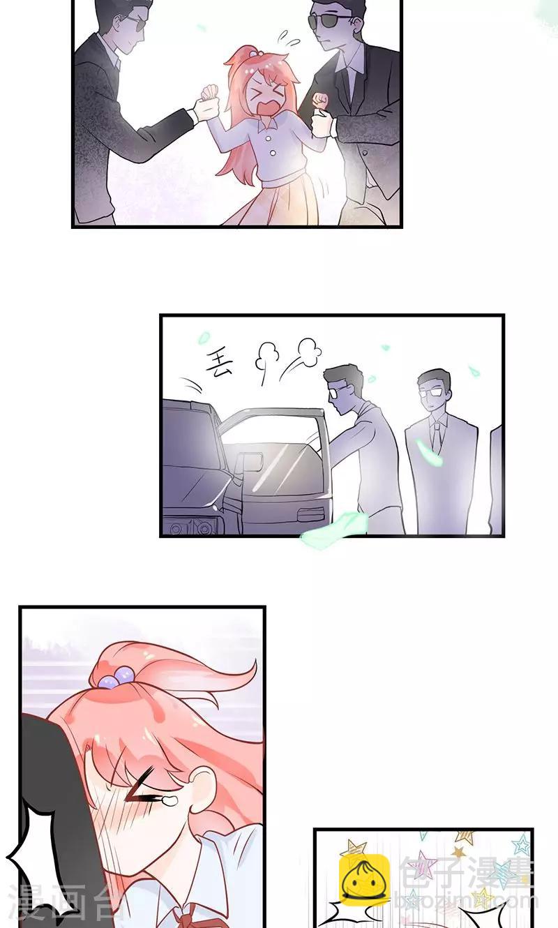 第2话 夏小姐，请跟我们走一趟-第2话