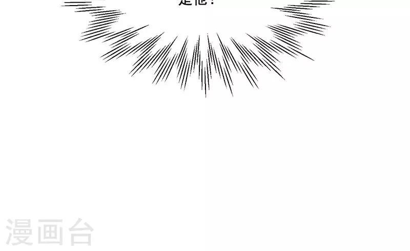 第2话 夏小姐，请跟我们走一趟-第2话