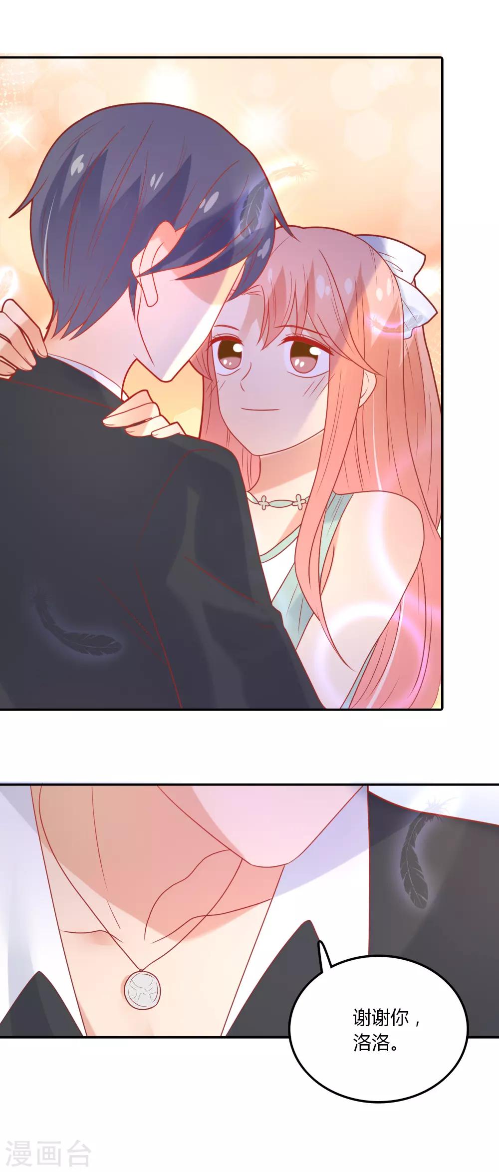 第101话 舞会-第102话