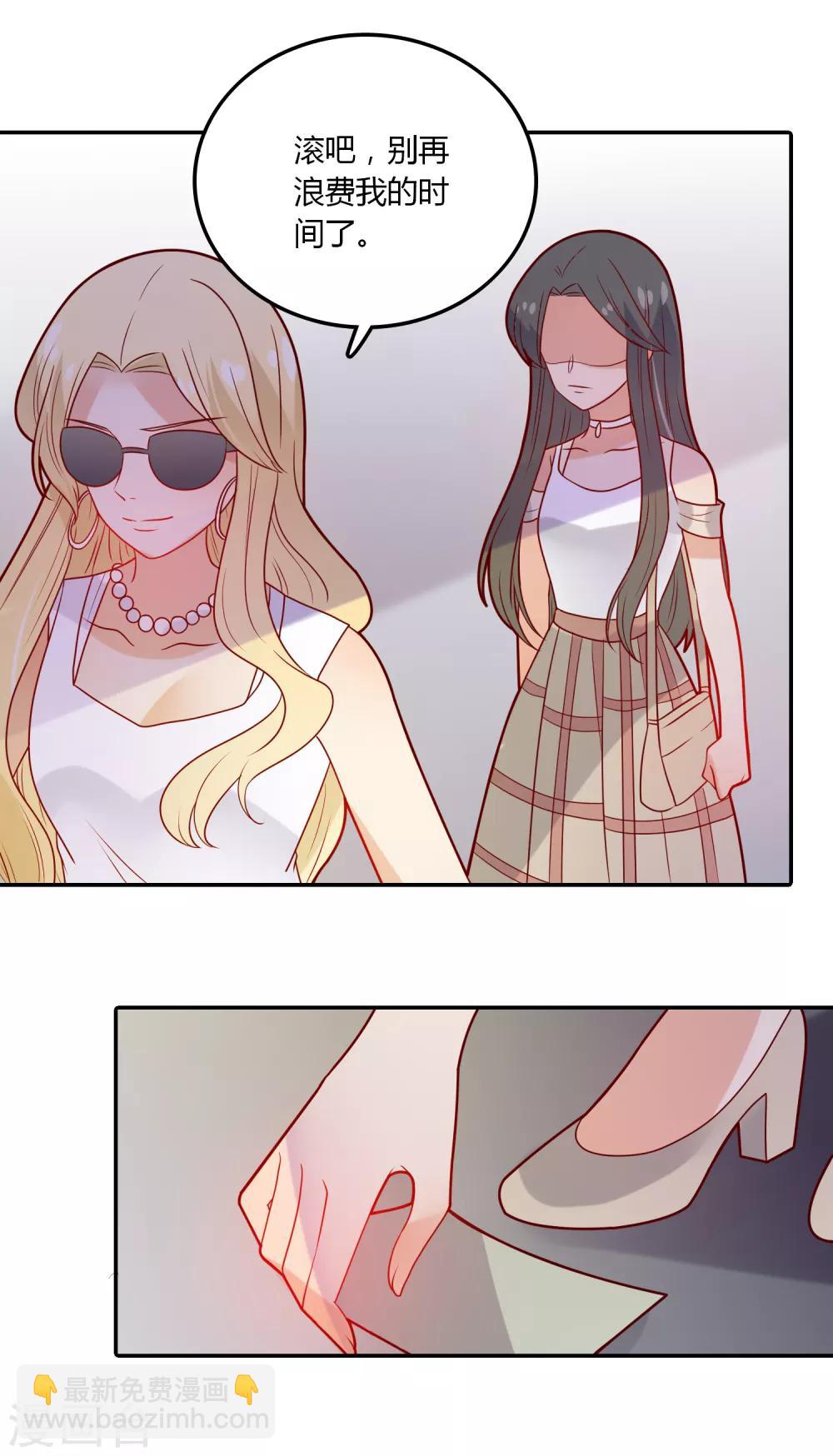 第101话 舞会-第102话