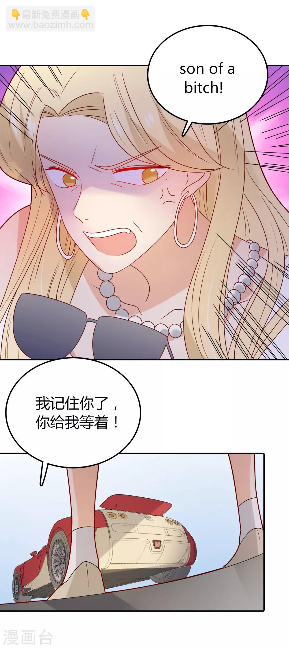 第101话 舞会-第102话