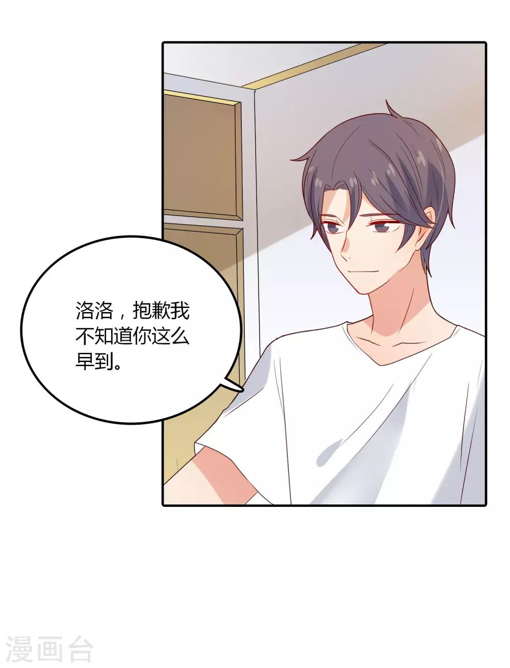 第103话 疑似妈妈的人-第104话