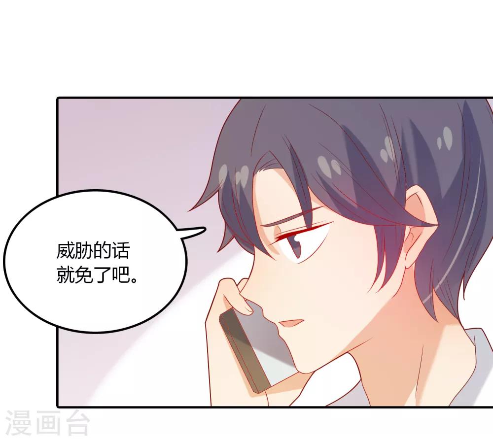 第105话 来者不善-第106话