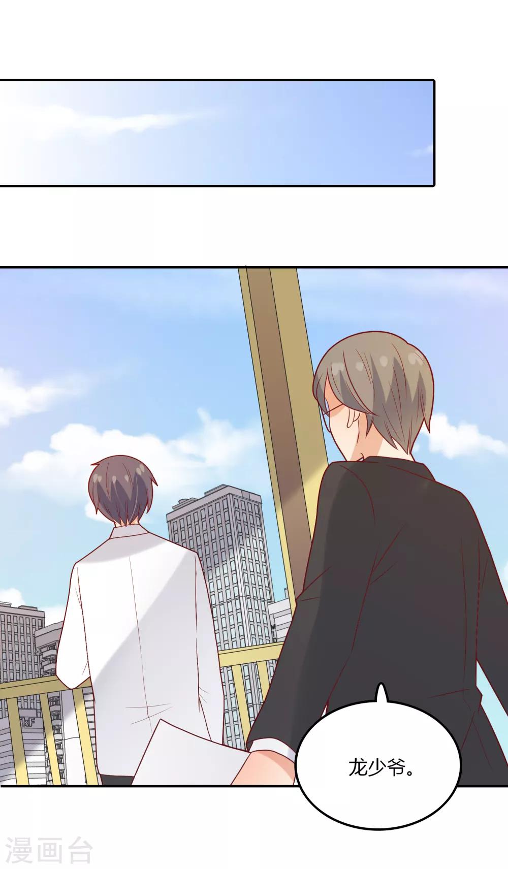 第105话 来者不善-第106话