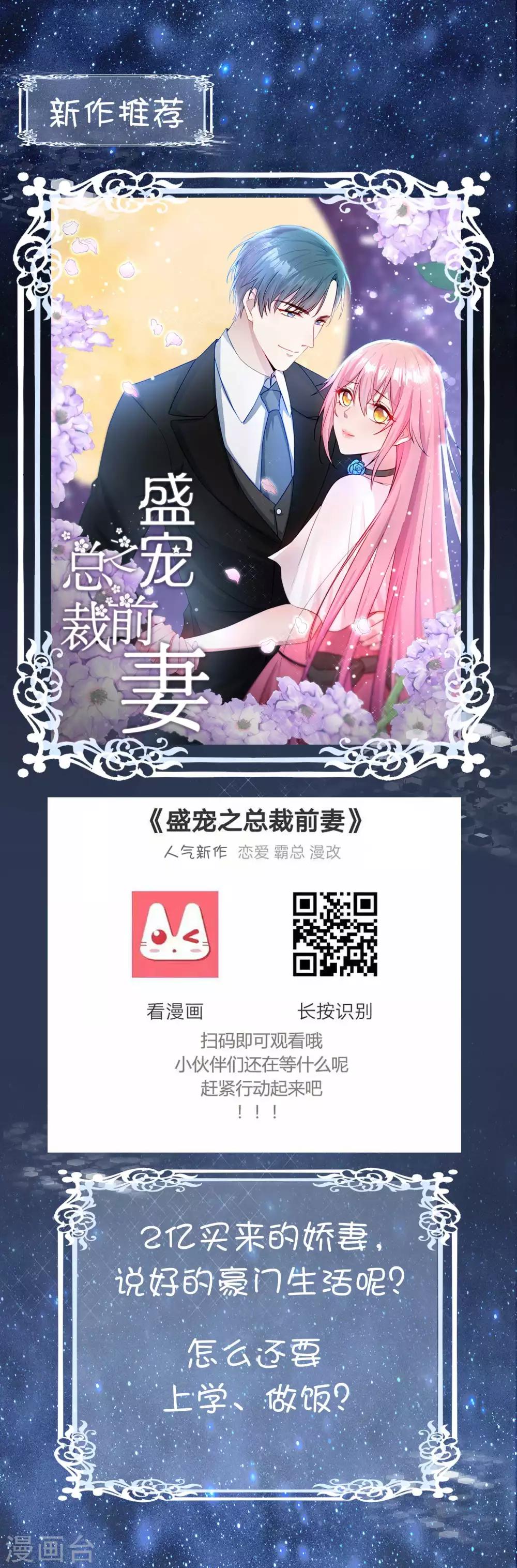 第105话 来者不善-第106话