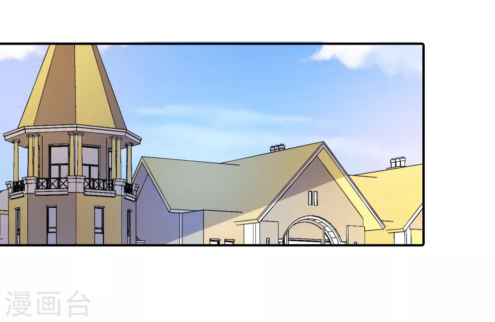 第105话 来者不善-第106话