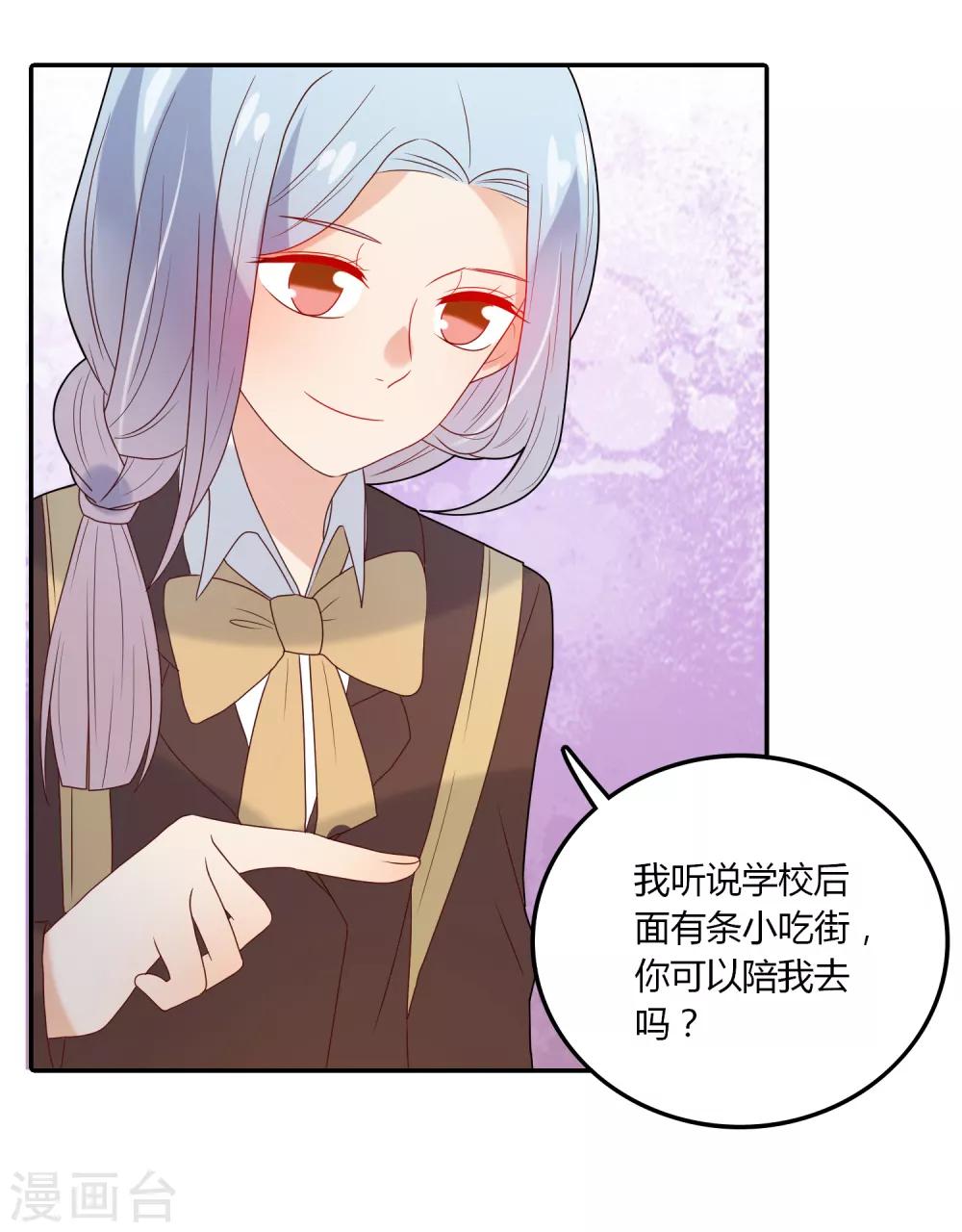 第105话 来者不善-第106话