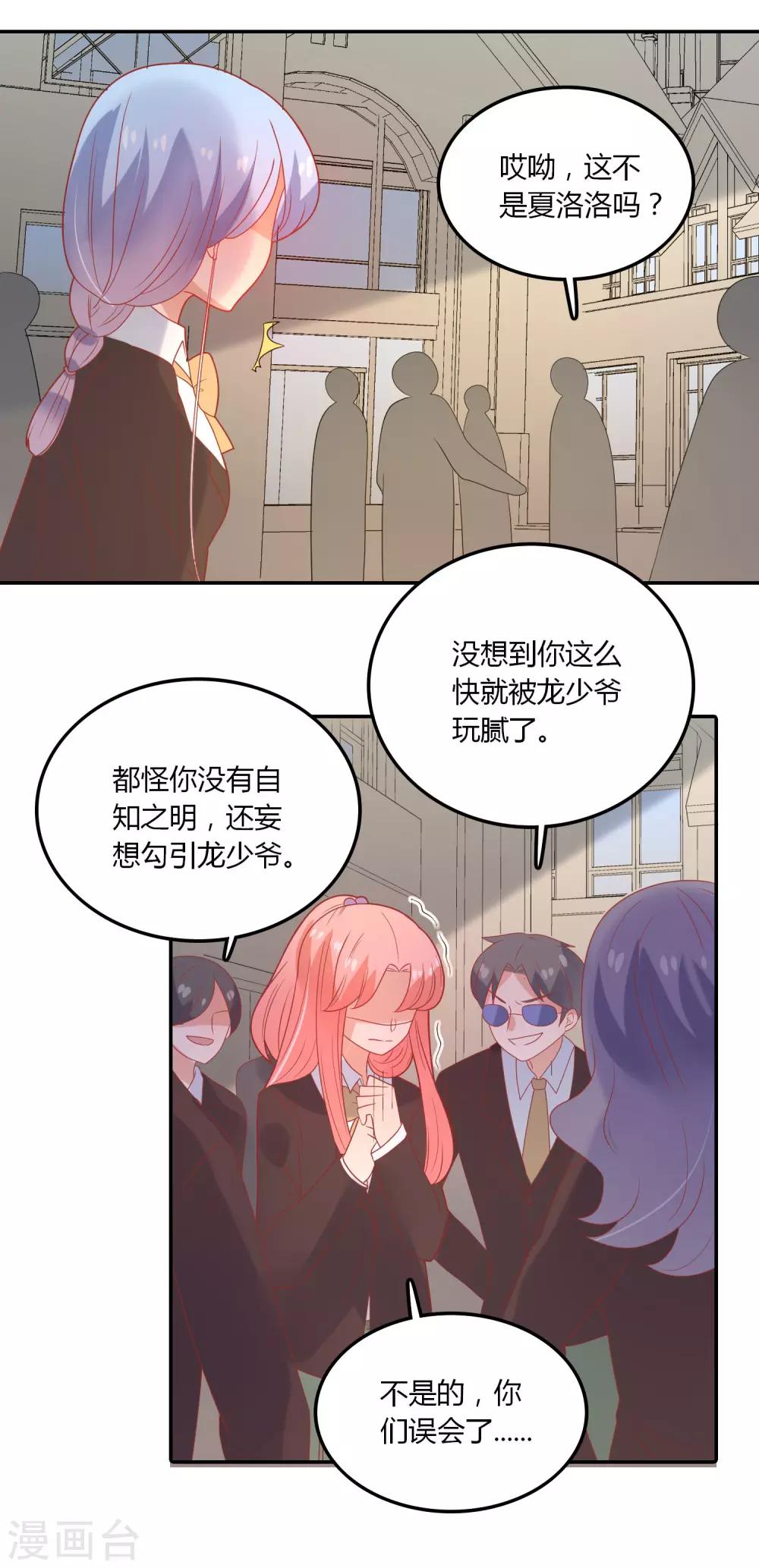 第107话 哥哥来了-第108话