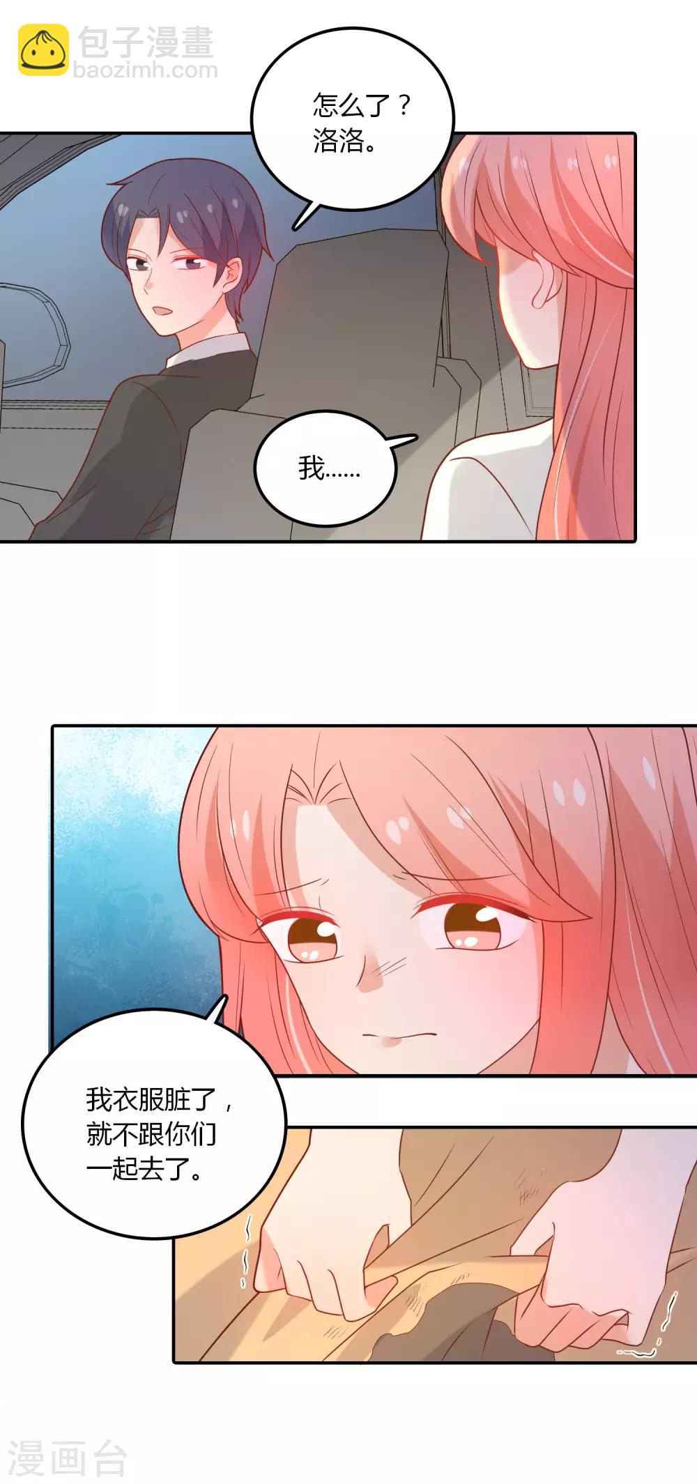 第107话 哥哥来了-第108话