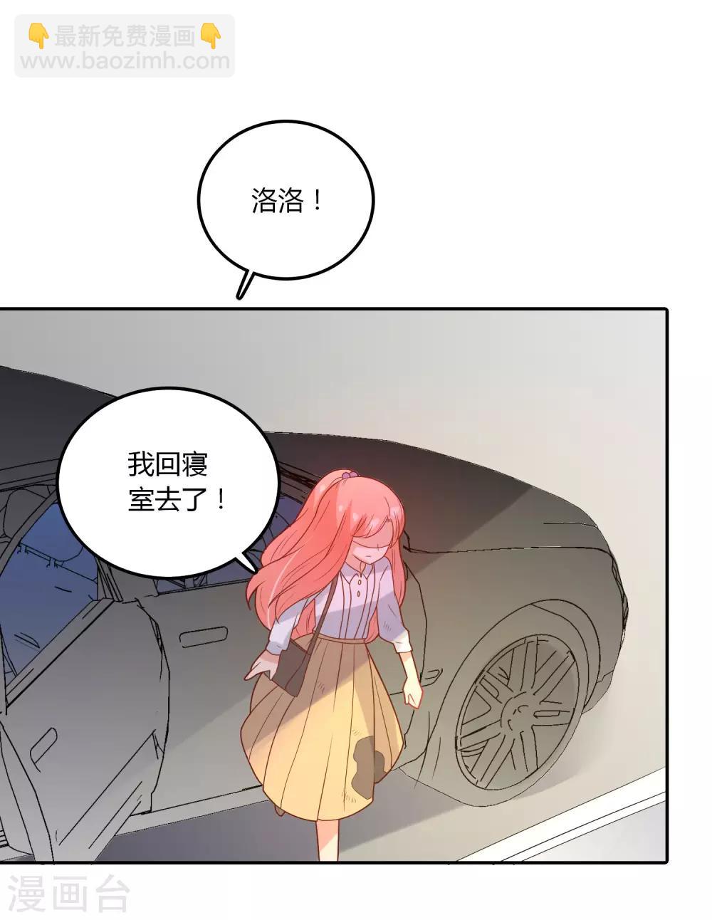 第107话 哥哥来了-第108话