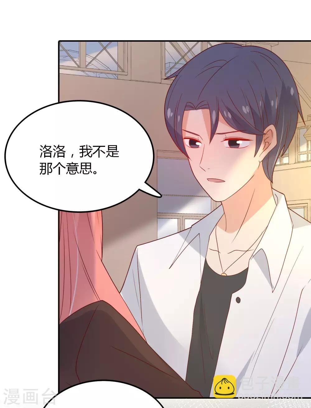 第109话 伤心-第110话