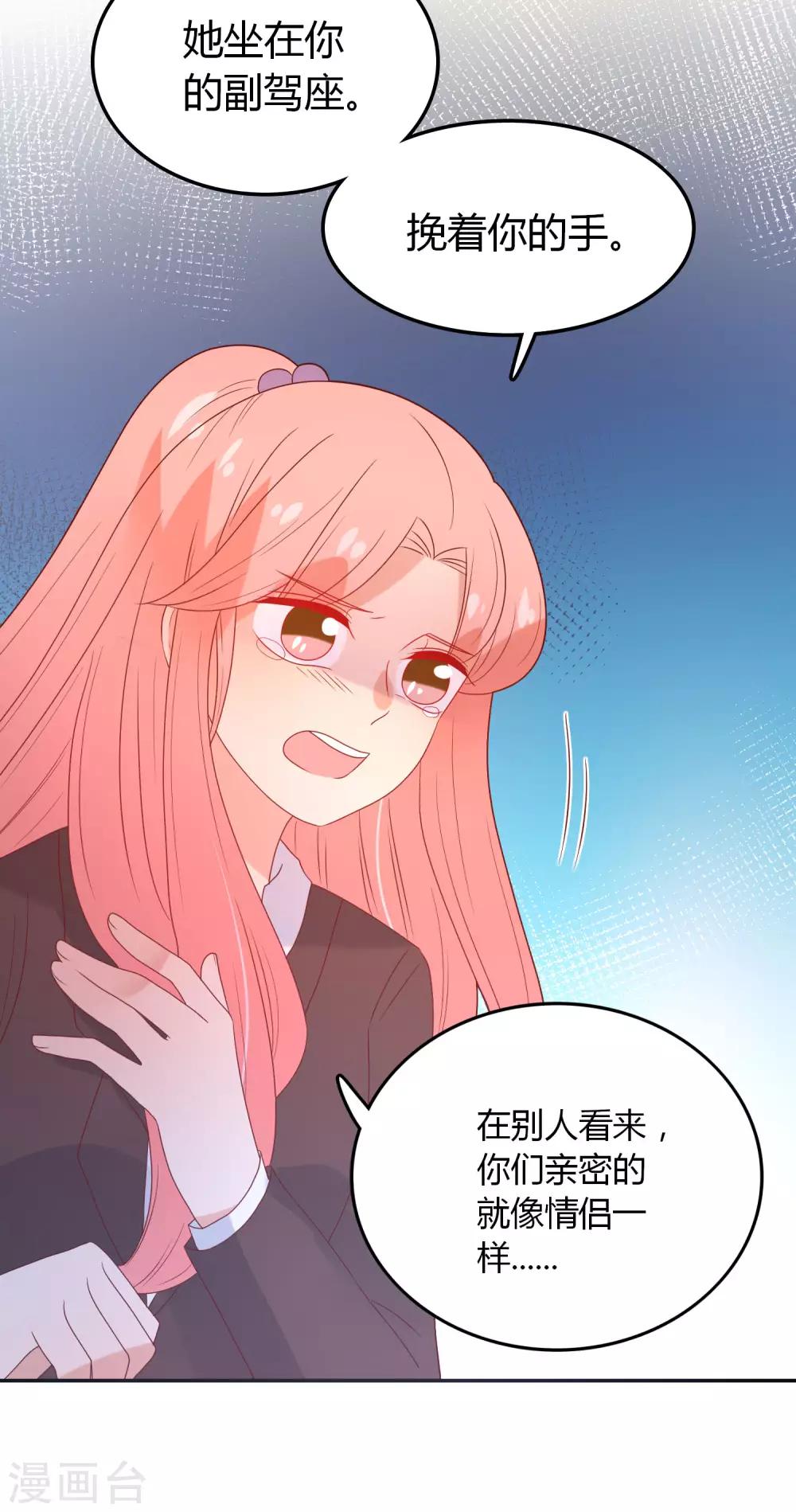 第109话 伤心-第110话