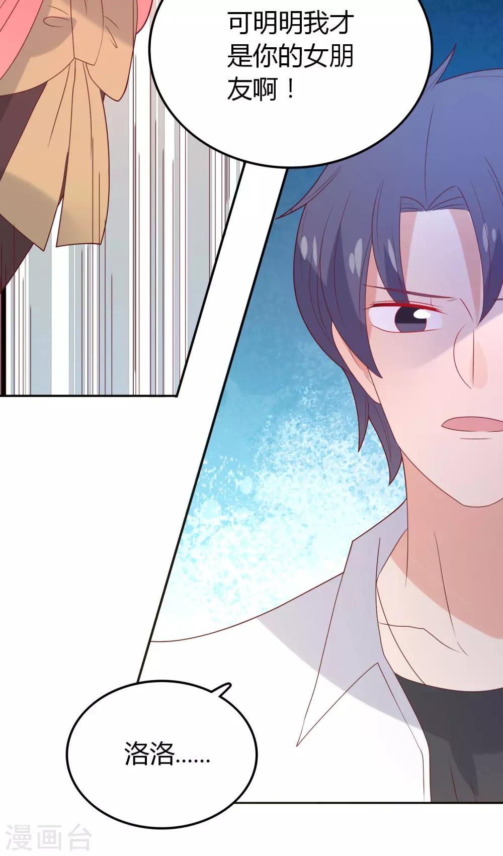 第109话 伤心-第110话