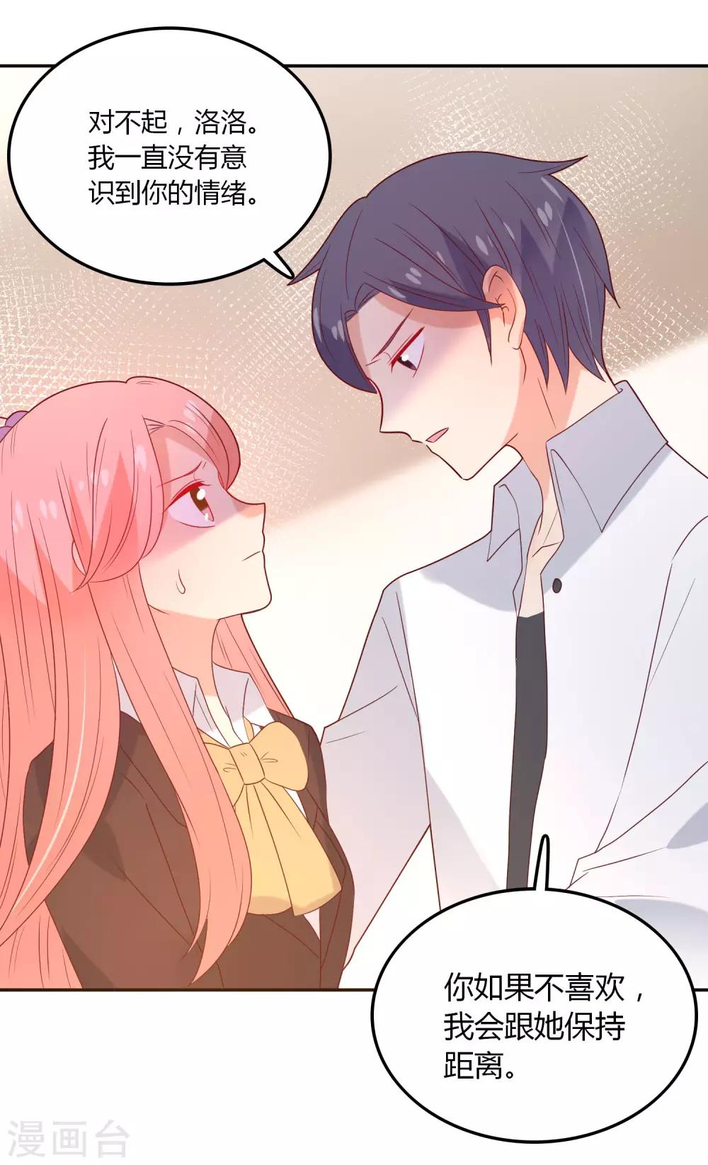 第109话 伤心-第110话