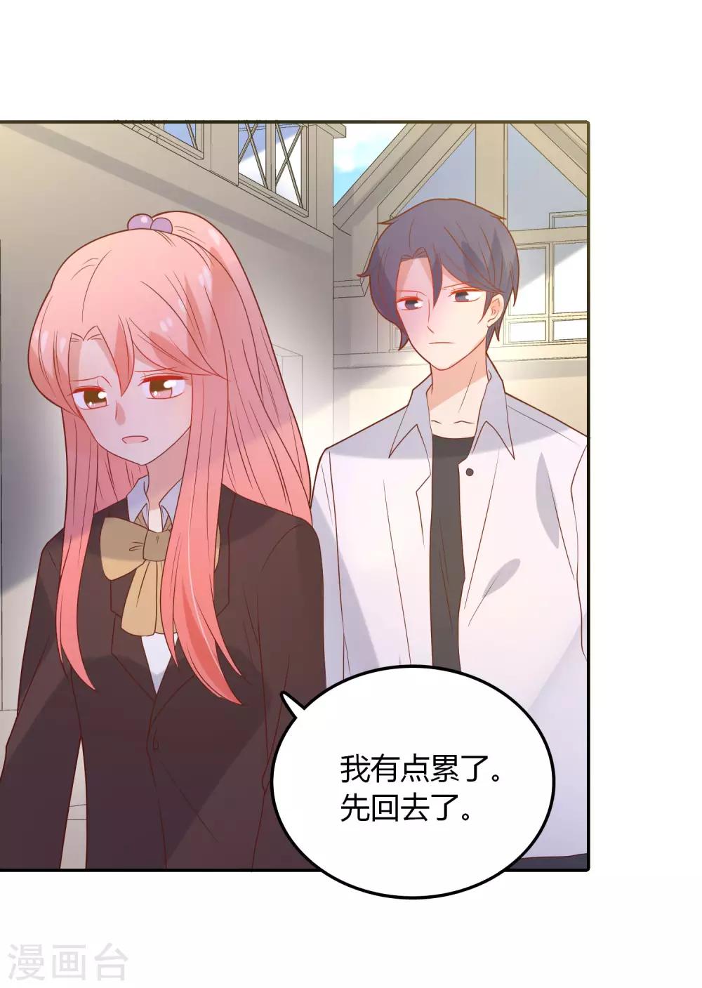 第109话 伤心-第110话