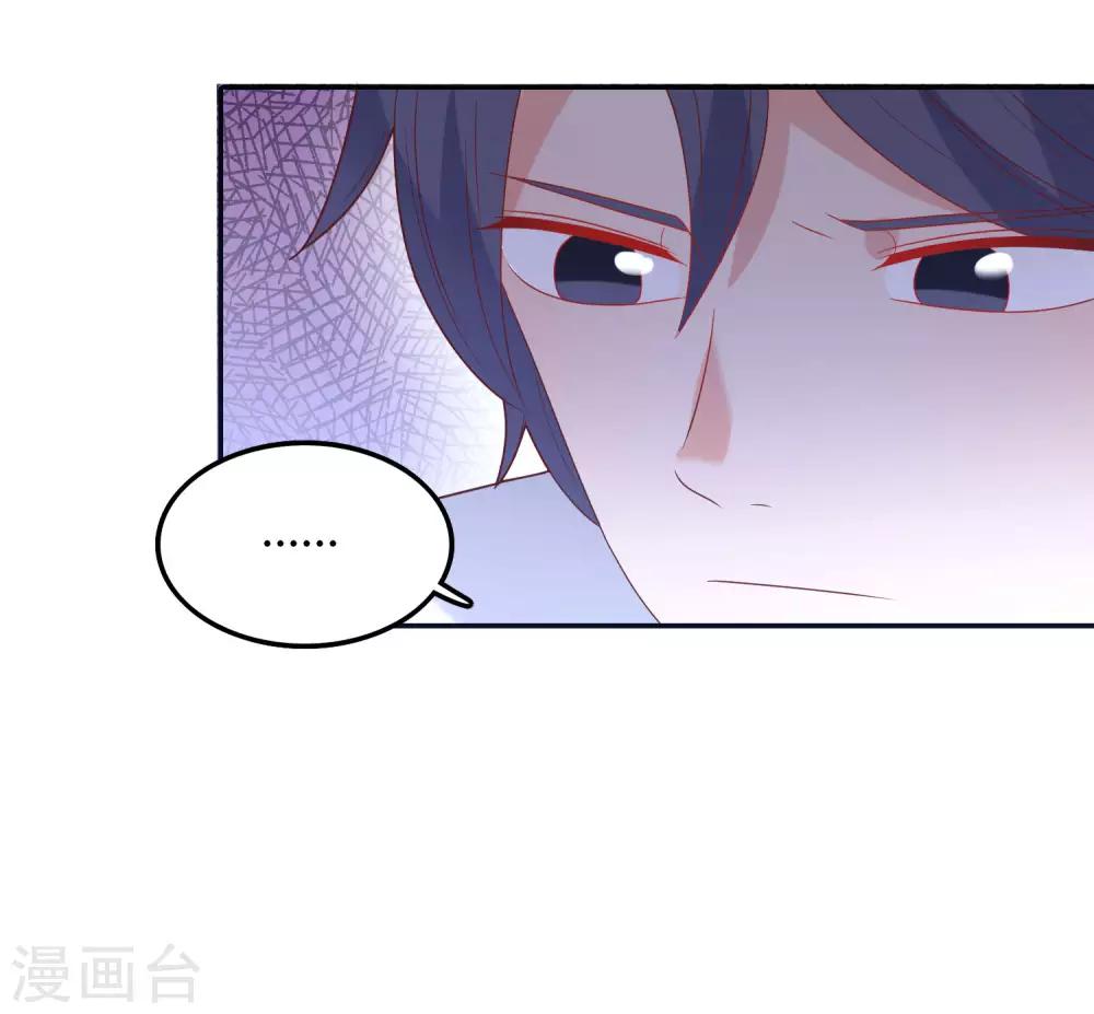 第109话 伤心-第110话