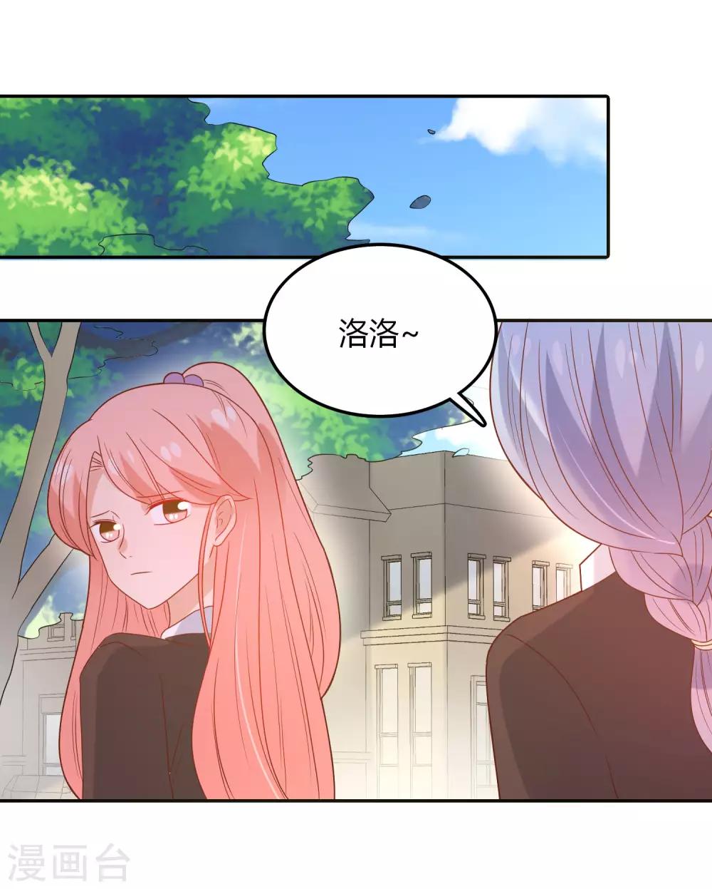 第109话 伤心-第110话