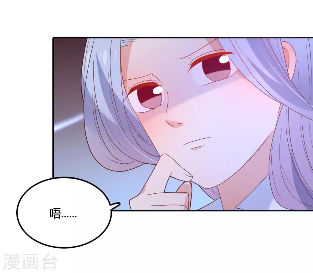 第109话 伤心-第110话