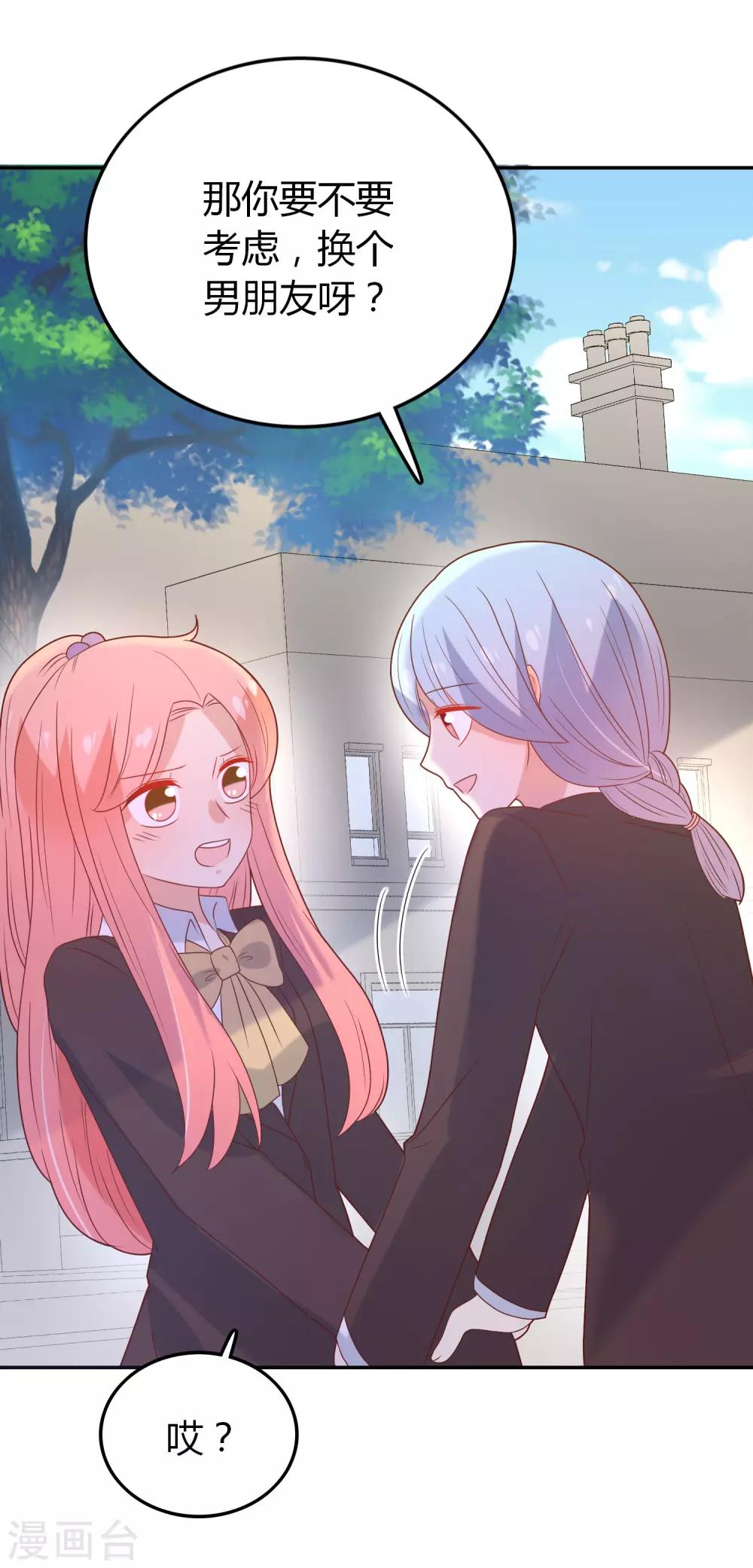 第109话 伤心-第110话