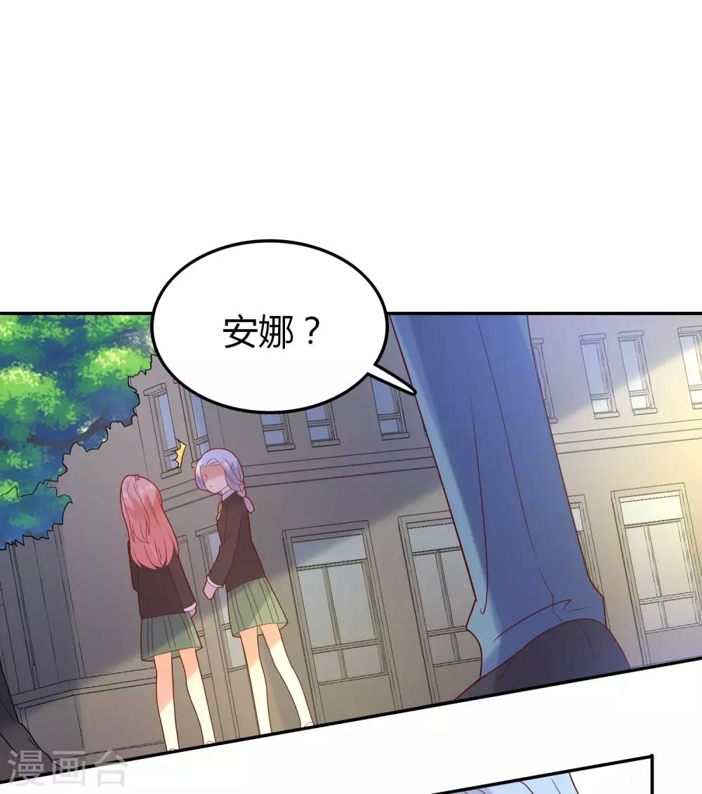 第109话 伤心-第110话