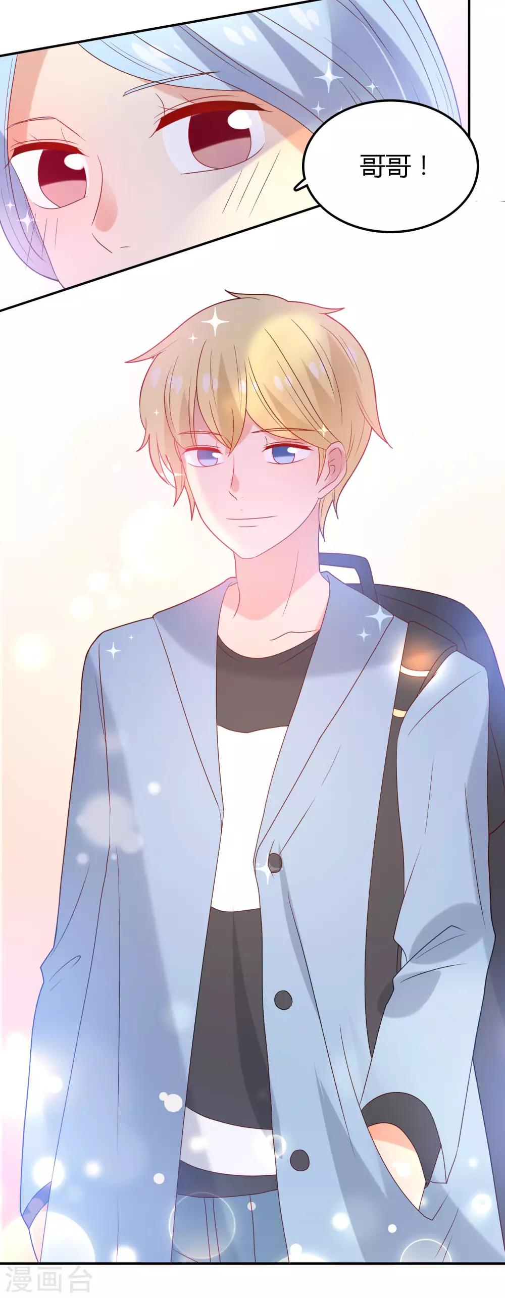 第109话 伤心-第110话