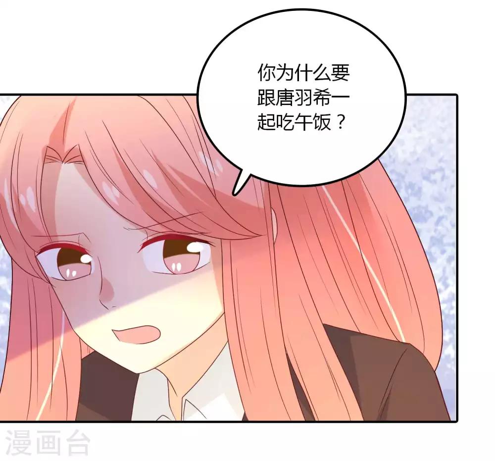 第109话 伤心-第110话