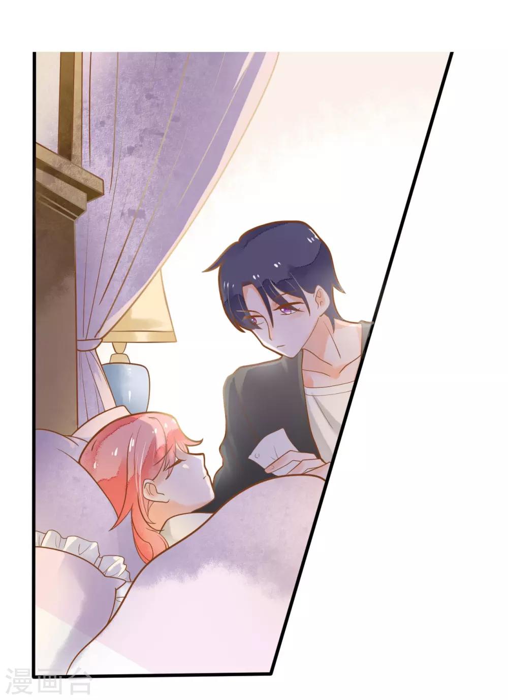 第12话 糟糕！洛洛发烧了-第12话