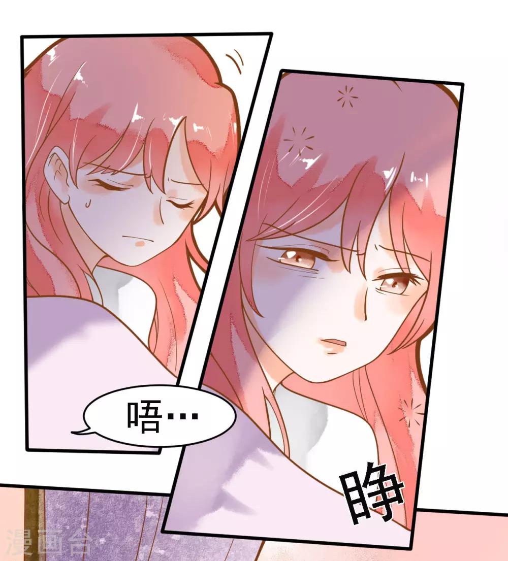 第12话 糟糕！洛洛发烧了-第12话