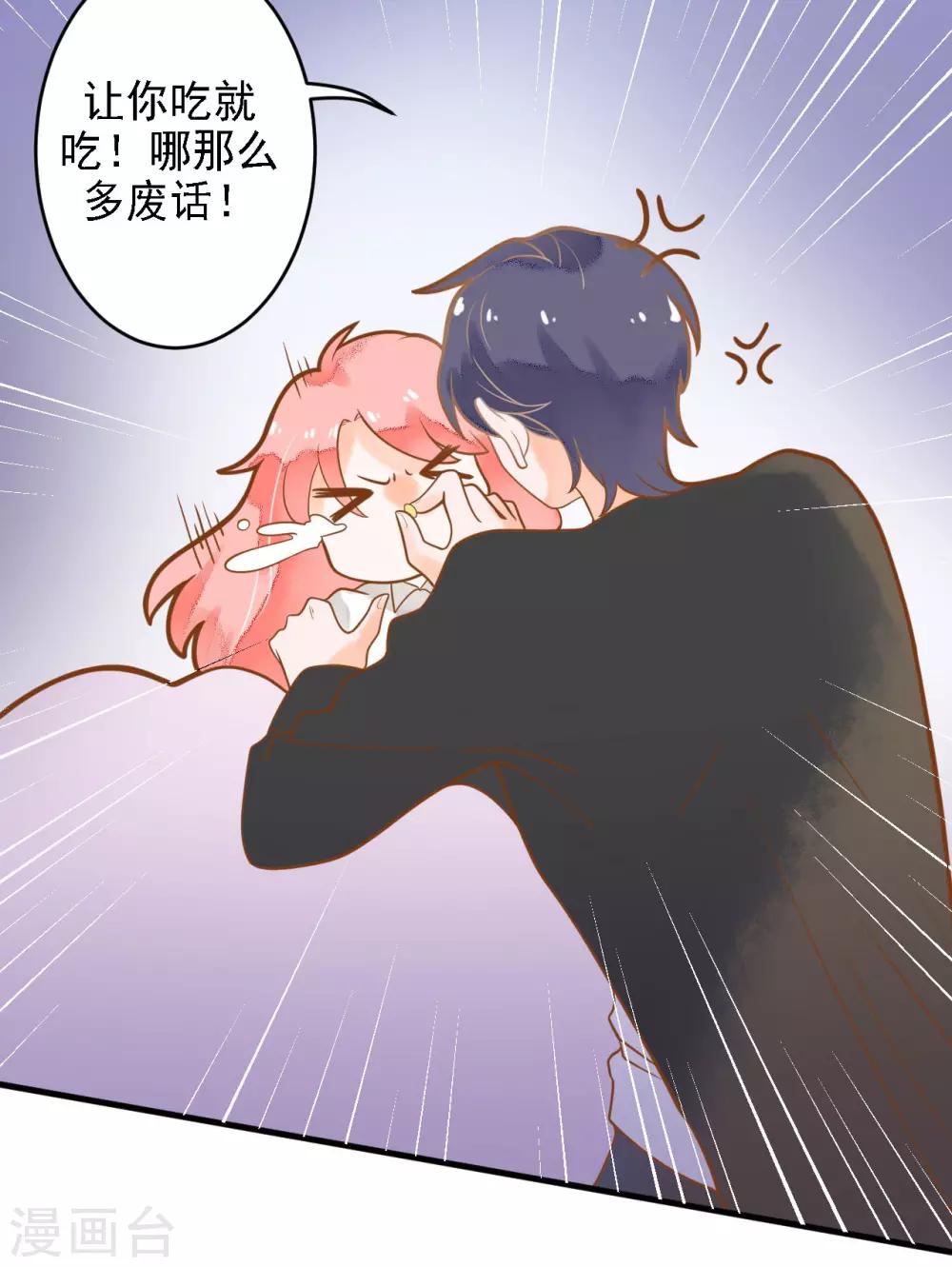 第12话 糟糕！洛洛发烧了-第12话