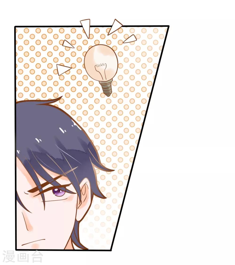 第12话 糟糕！洛洛发烧了-第12话