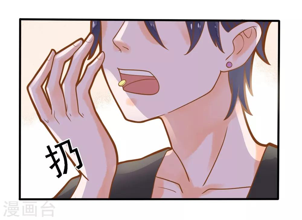 第12话 糟糕！洛洛发烧了-第12话