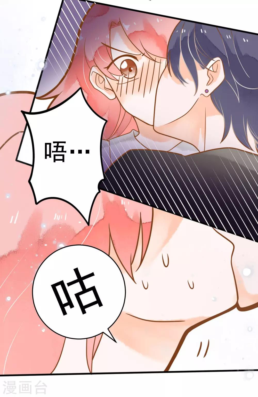 第12话 糟糕！洛洛发烧了-第12话