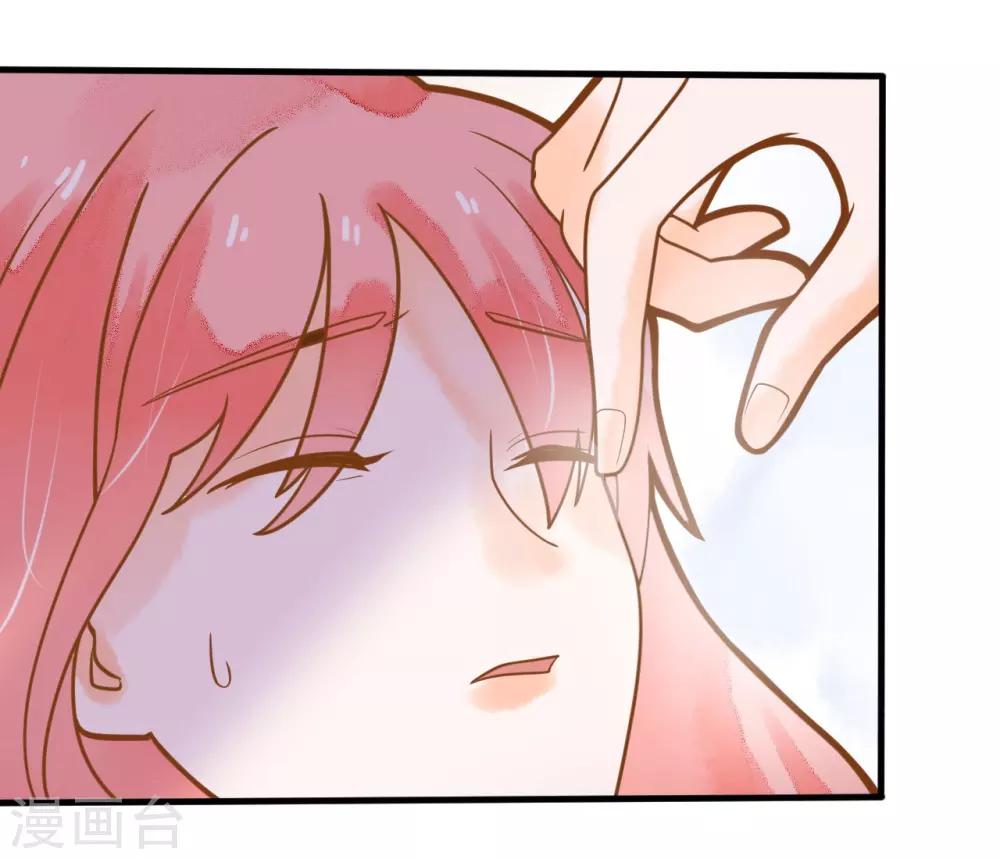 第12话 糟糕！洛洛发烧了-第12话