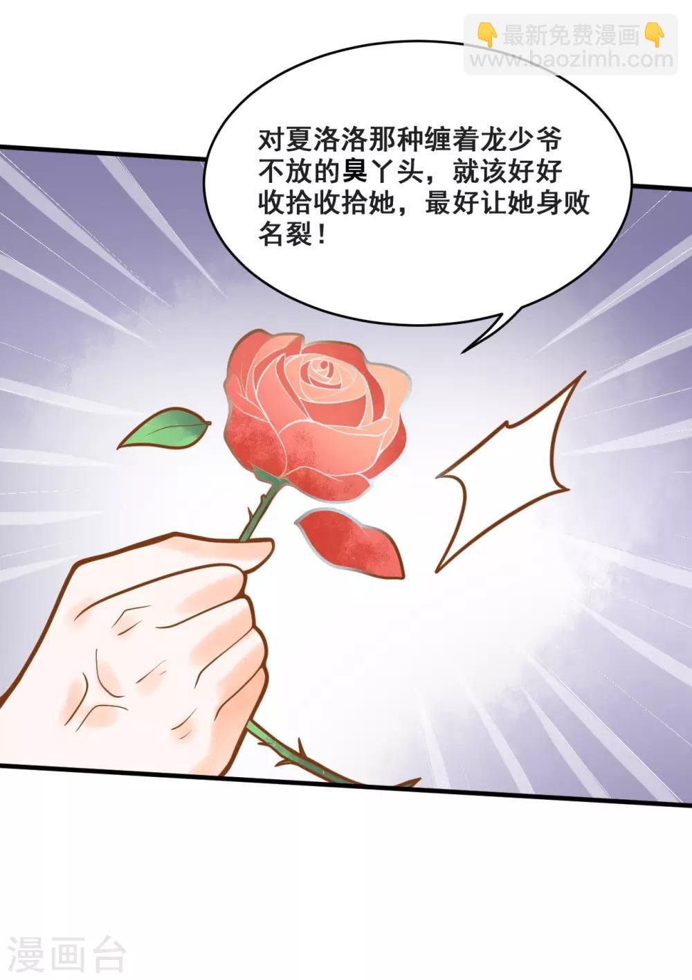 第14话 骗局，被困男澡堂-第14话