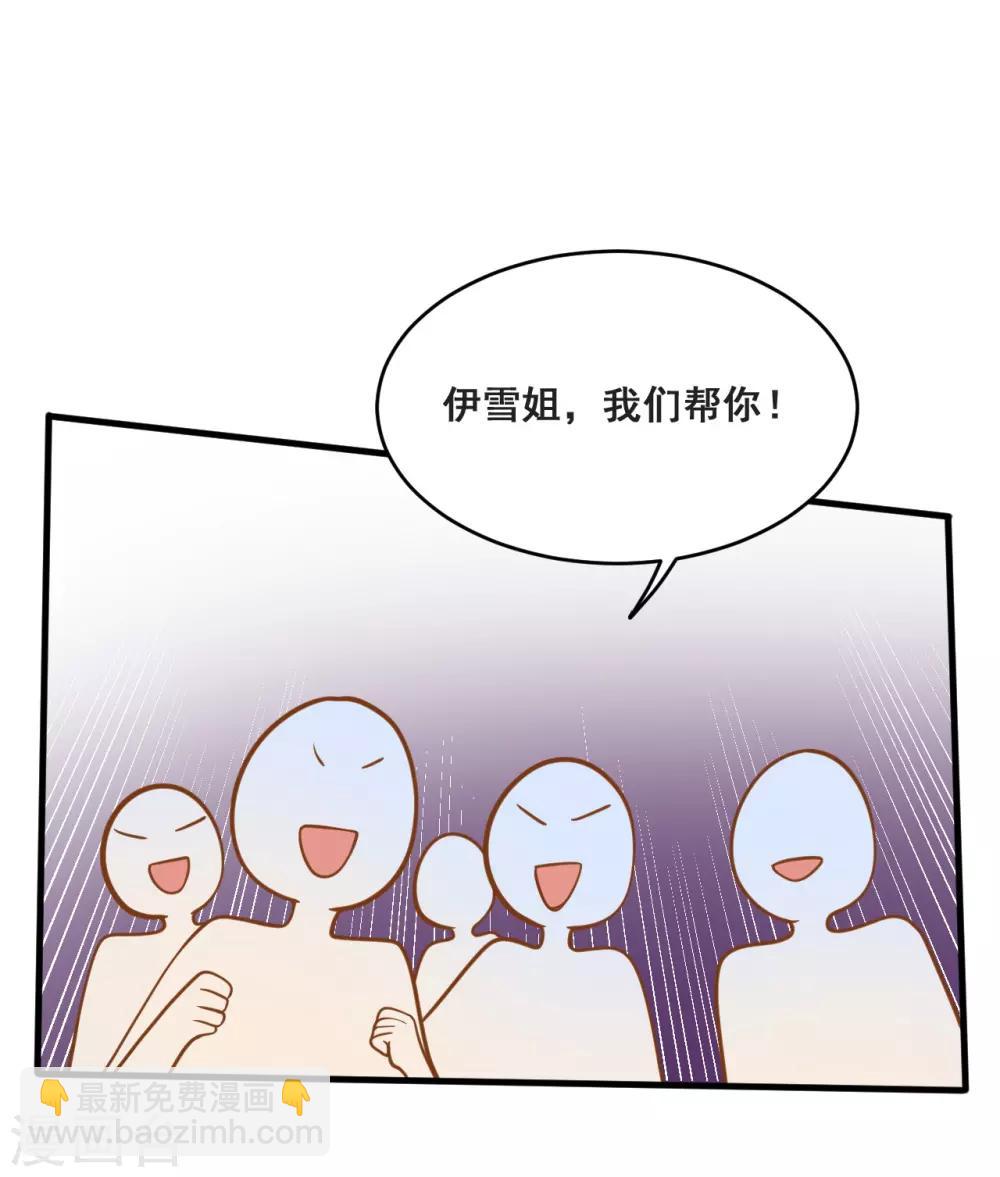 第14话 骗局，被困男澡堂-第14话