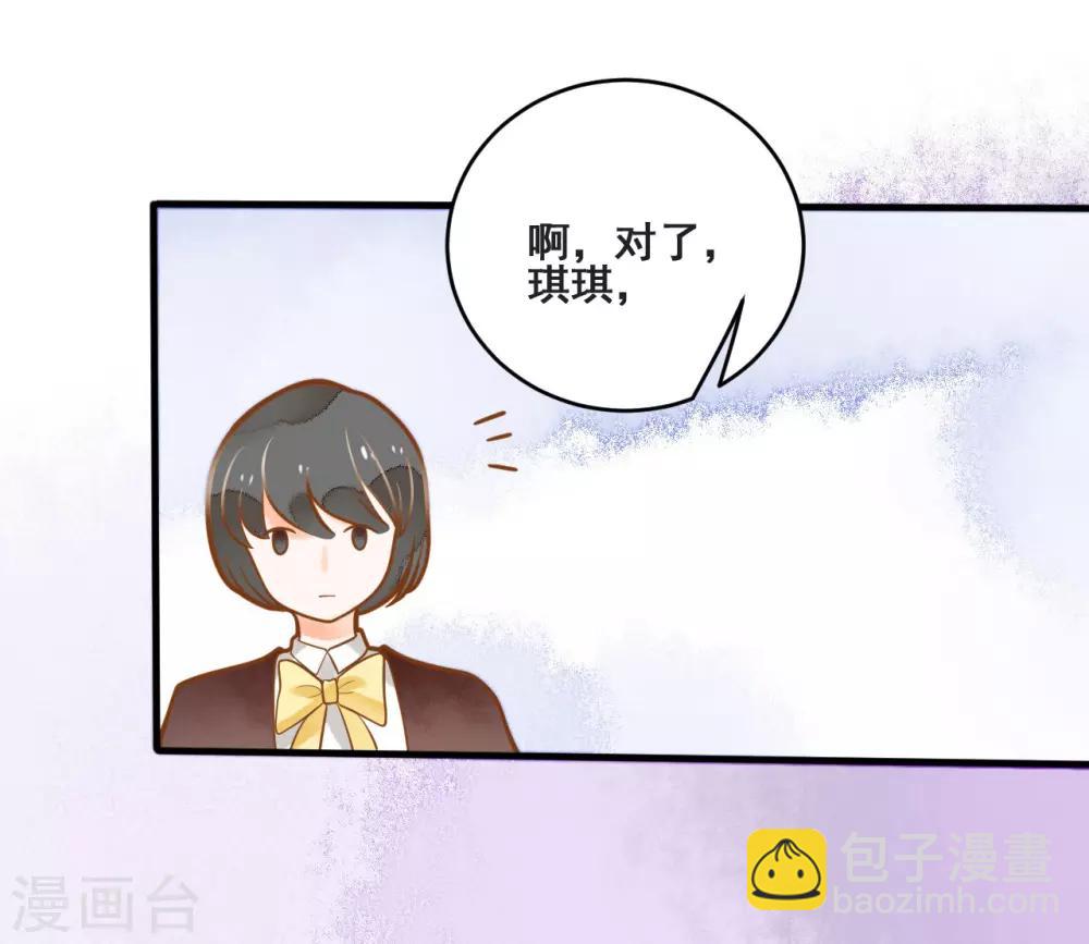 第14话 骗局，被困男澡堂-第14话